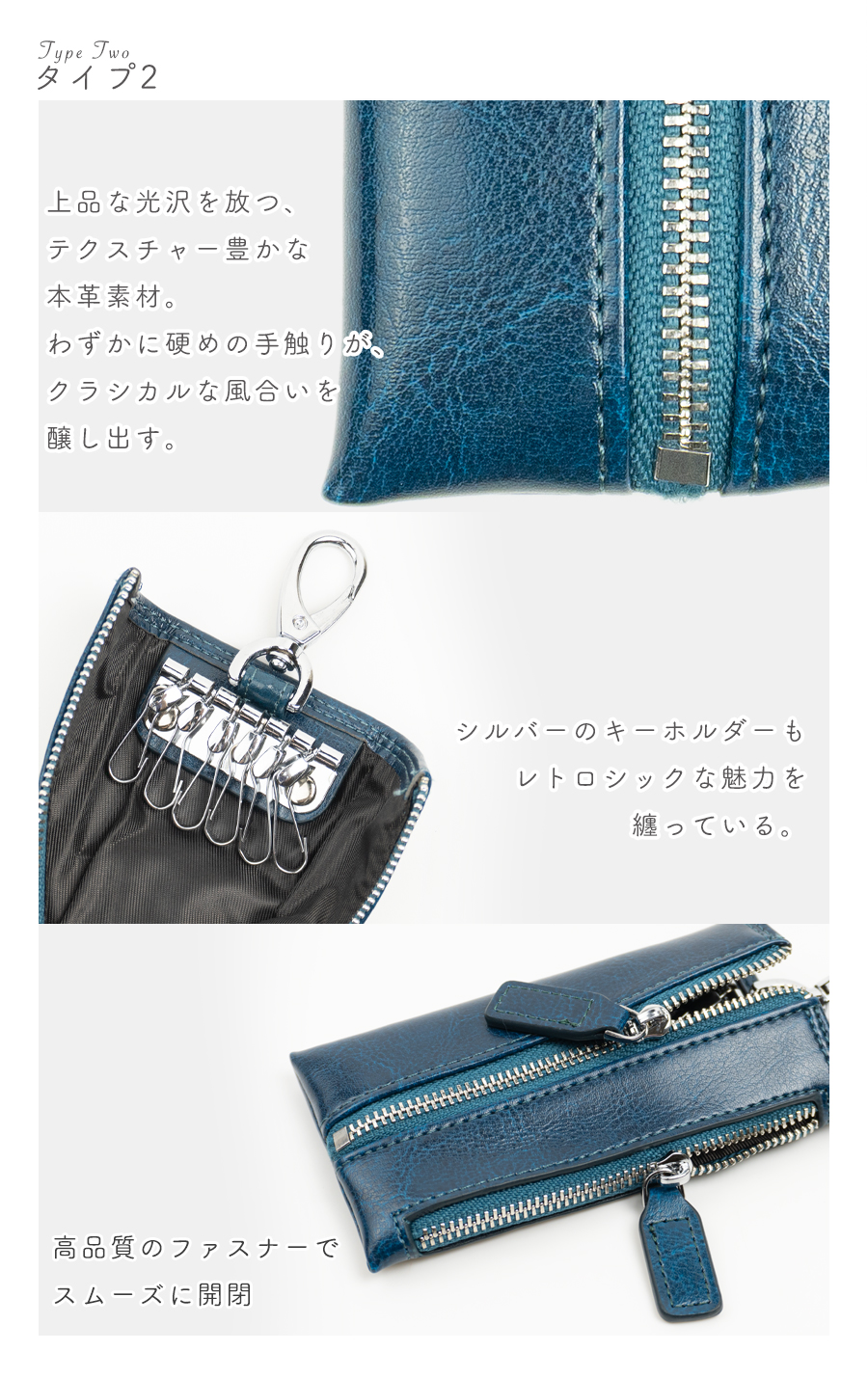 キーケース カード入れ 小銭入れ スマートキー