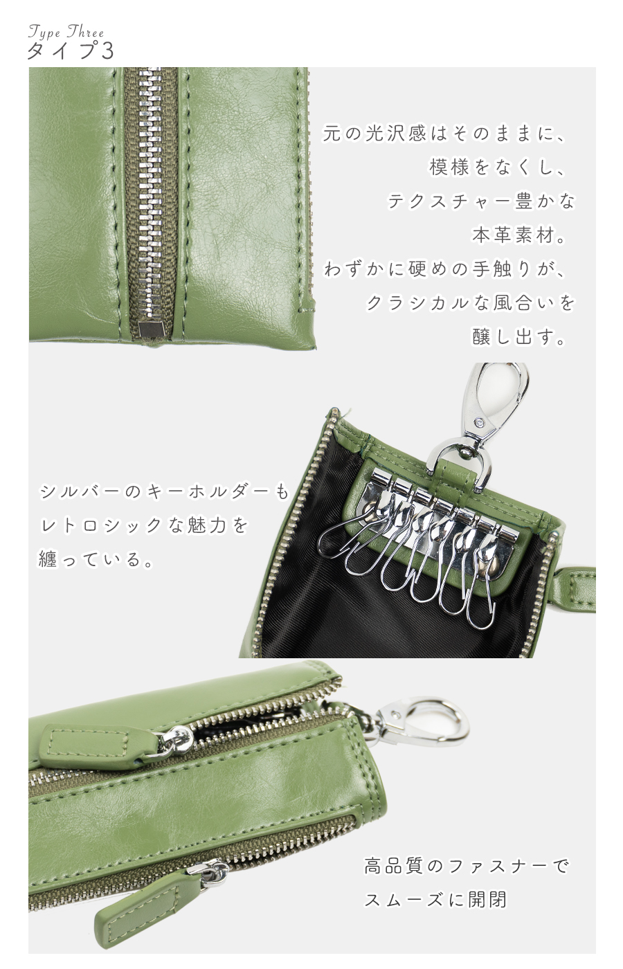 キーケース カード入れ 小銭入れ スマートキー