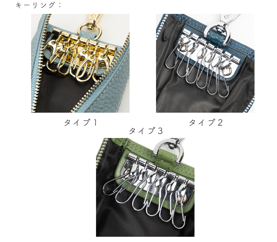 キーケース カード入れ 小銭入れ スマートキー