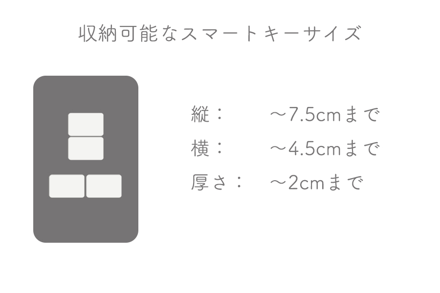 キーケース カード入れ 小銭入れ スマートキー