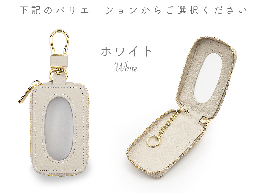 キーケース カード入れ 小銭入れ スマートキー