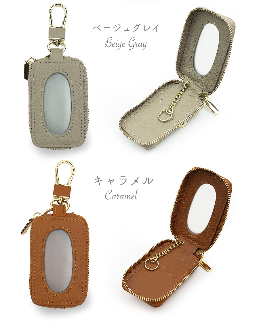 キーケース カード入れ 小銭入れ スマートキー