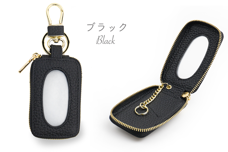 キーケース カード入れ 小銭入れ スマートキー