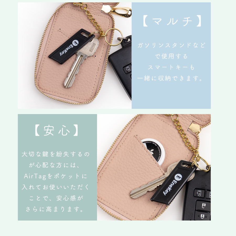 キーケース カード入れ 小銭入れ スマートキー