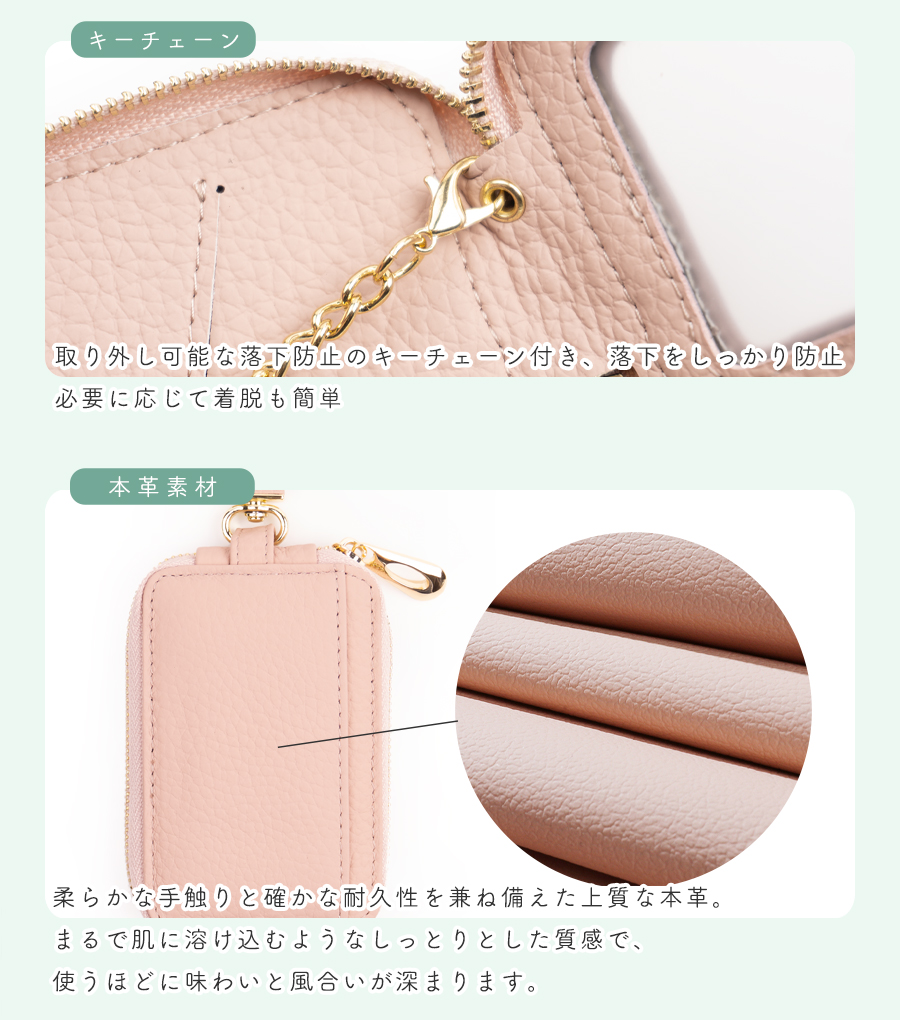 キーケース カード入れ 小銭入れ スマートキー