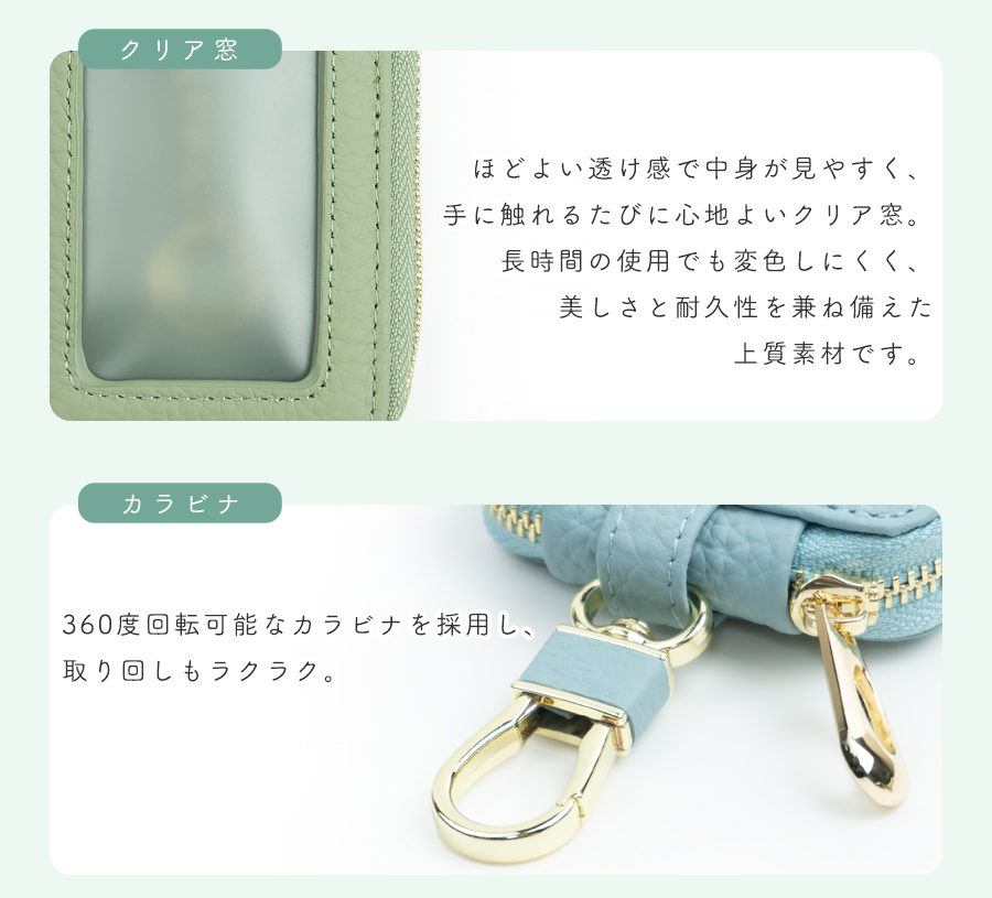 キーケース カード入れ 小銭入れ スマートキー