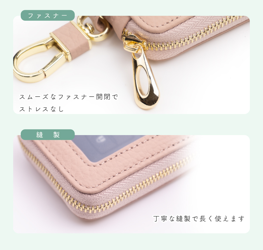 キーケース カード入れ 小銭入れ スマートキー