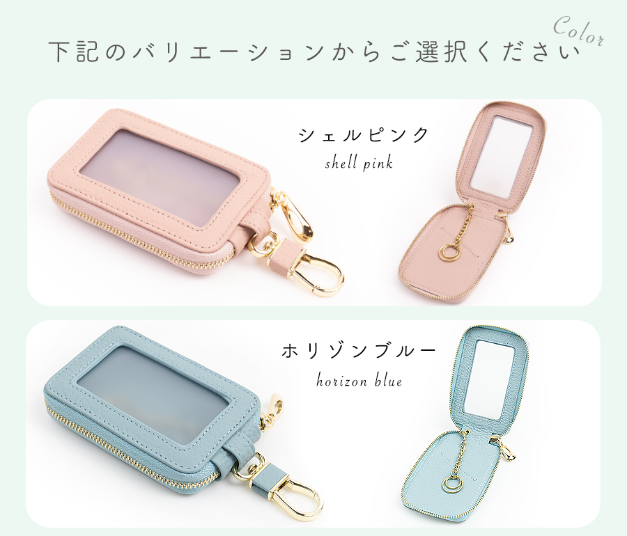 キーケース カード入れ 小銭入れ スマートキー