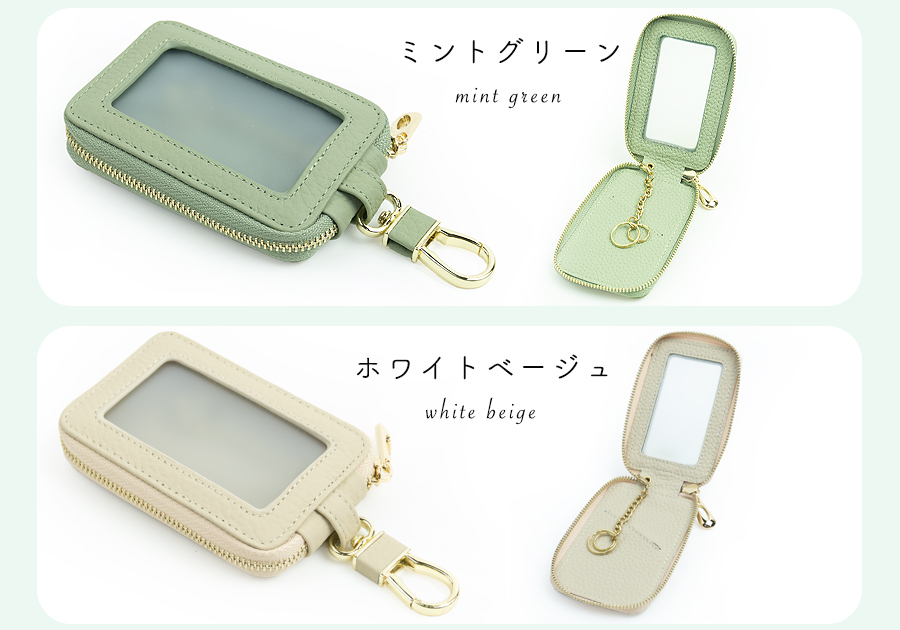 キーケース カード入れ 小銭入れ スマートキー