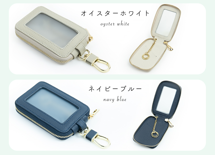 キーケース カード入れ 小銭入れ スマートキー