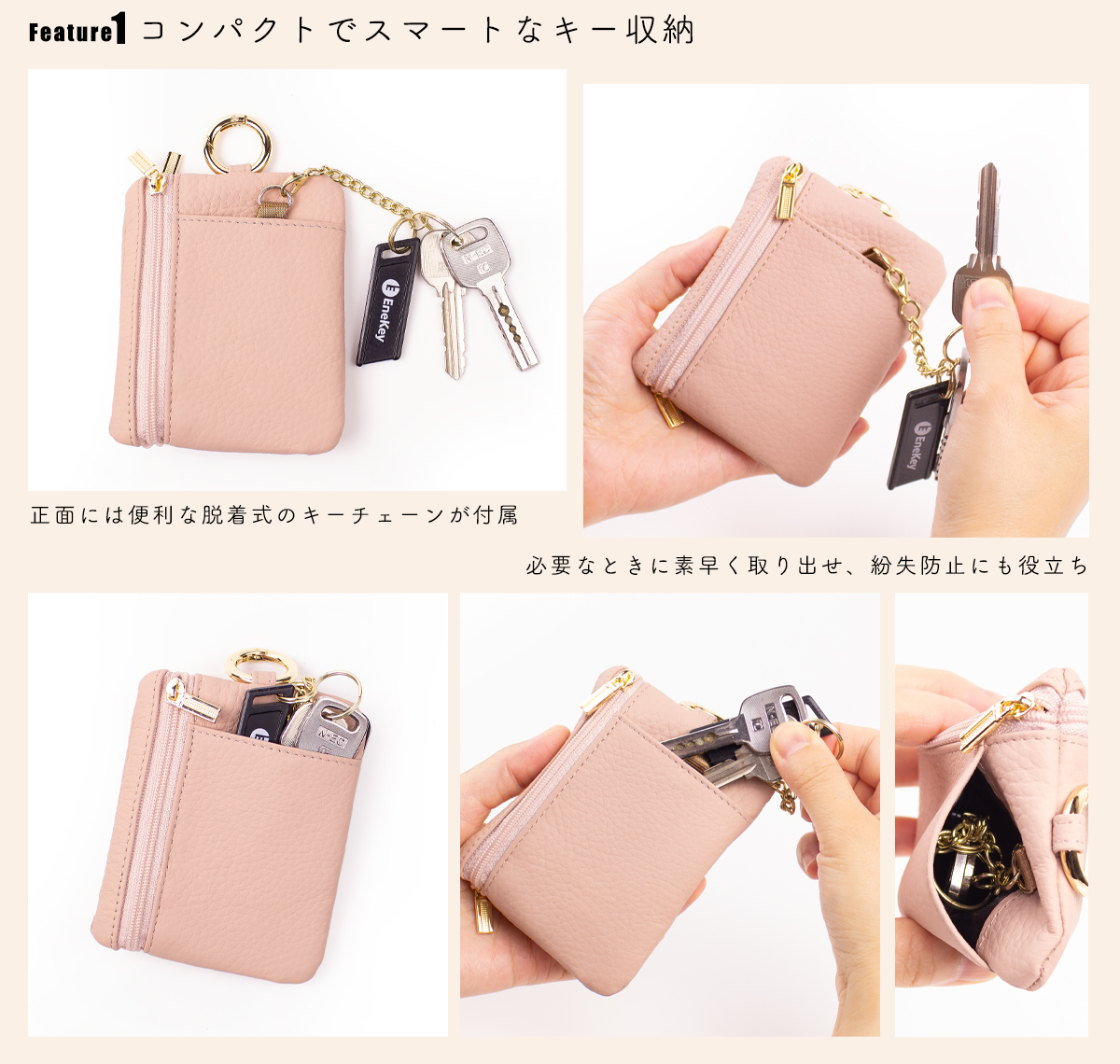 キーケース カード入れ 小銭入れ スマートキー