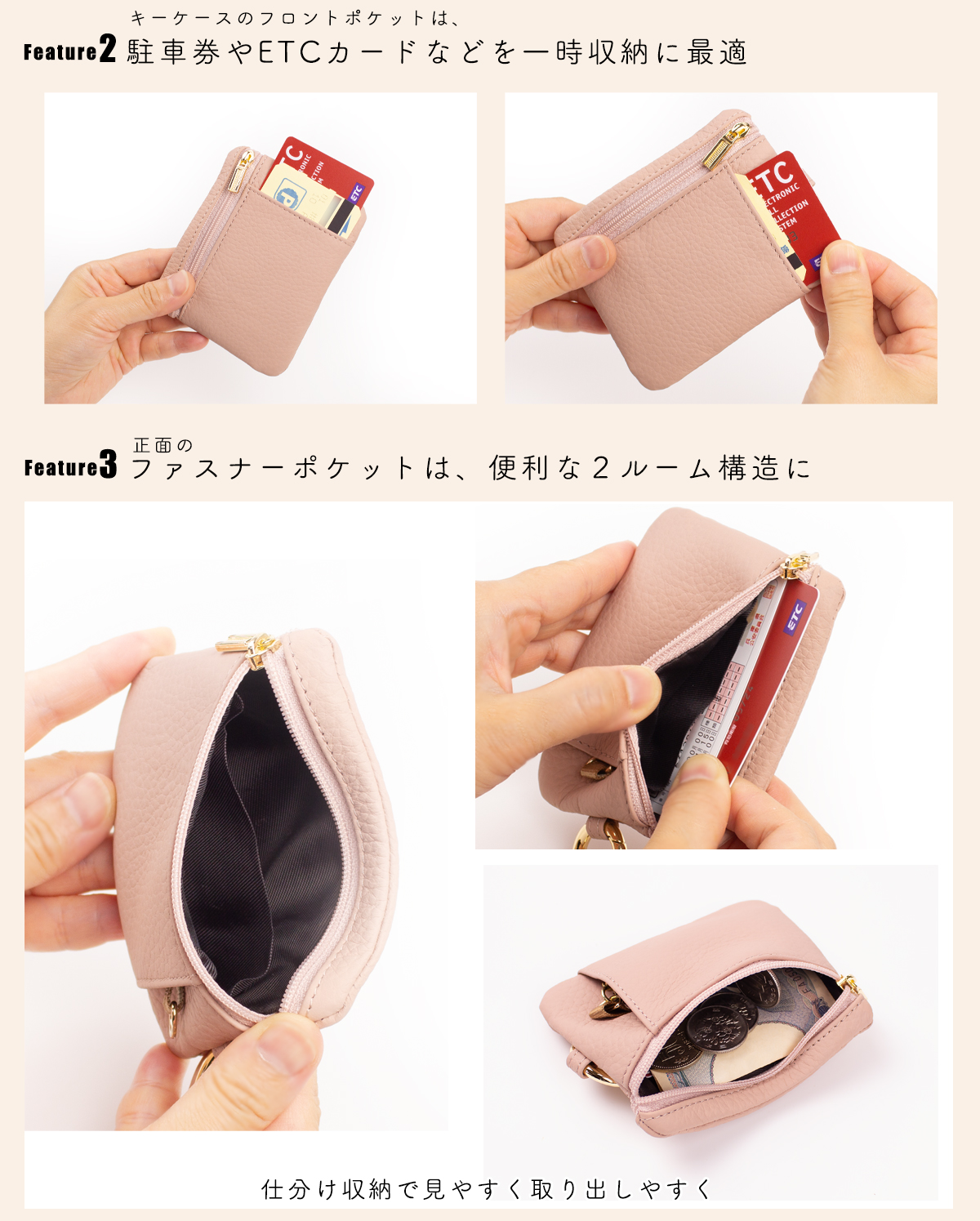 キーケース カード入れ 小銭入れ スマートキー