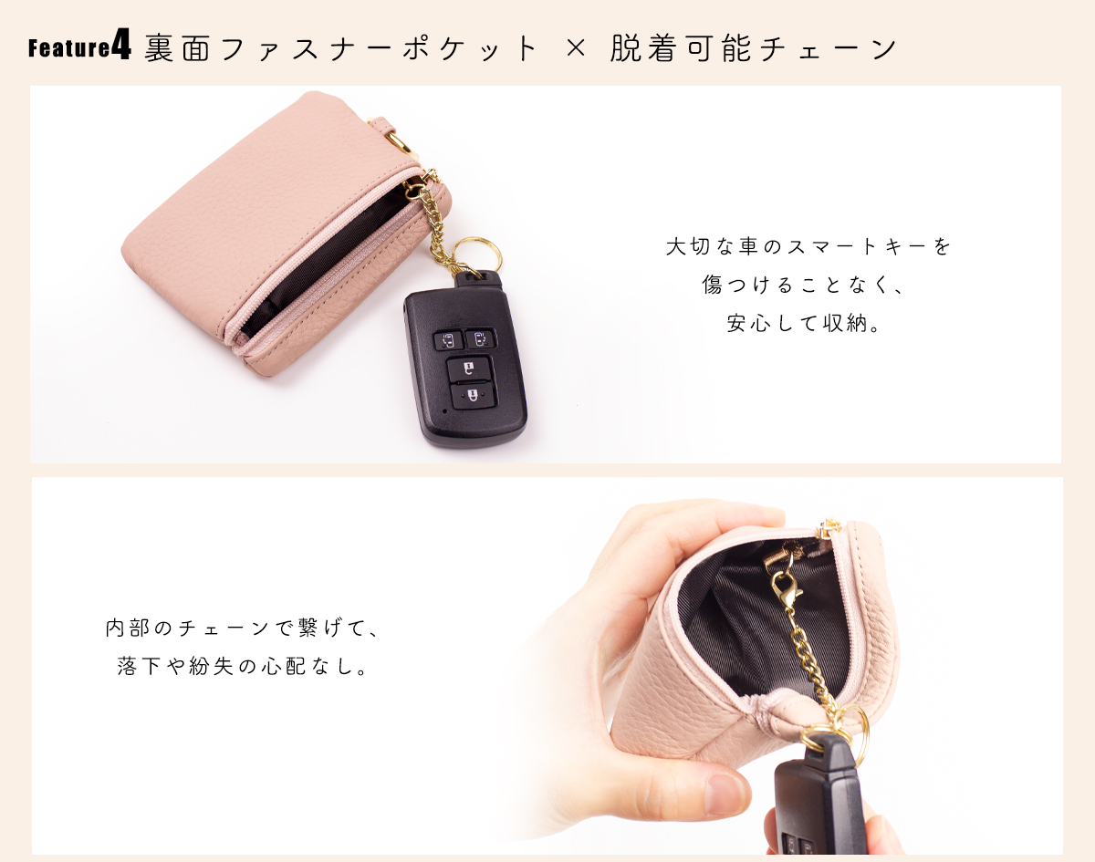 キーケース カード入れ 小銭入れ スマートキー