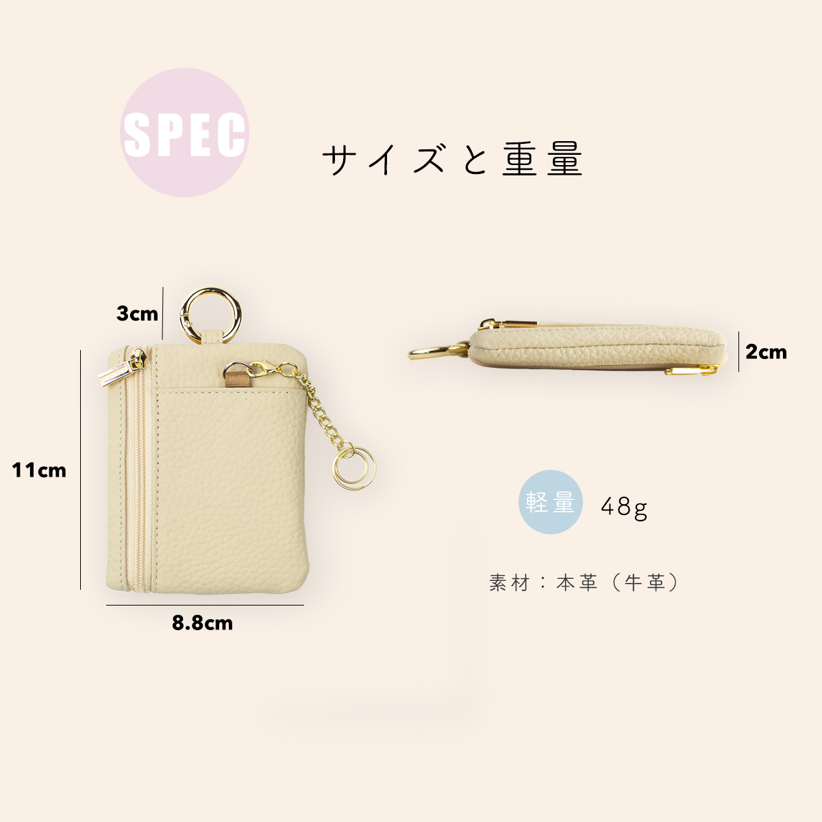 キーケース カード入れ 小銭入れ スマートキー