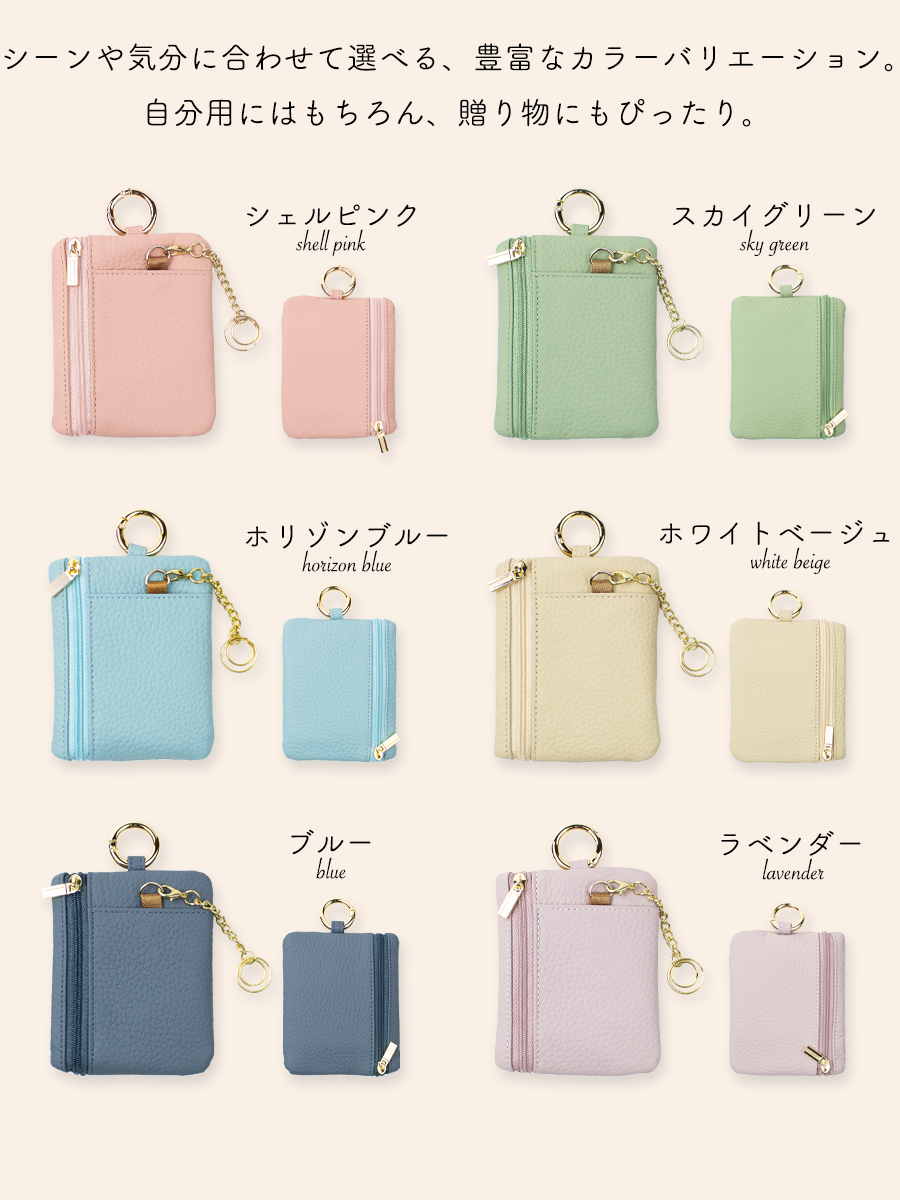 キーケース カード入れ 小銭入れ スマートキー