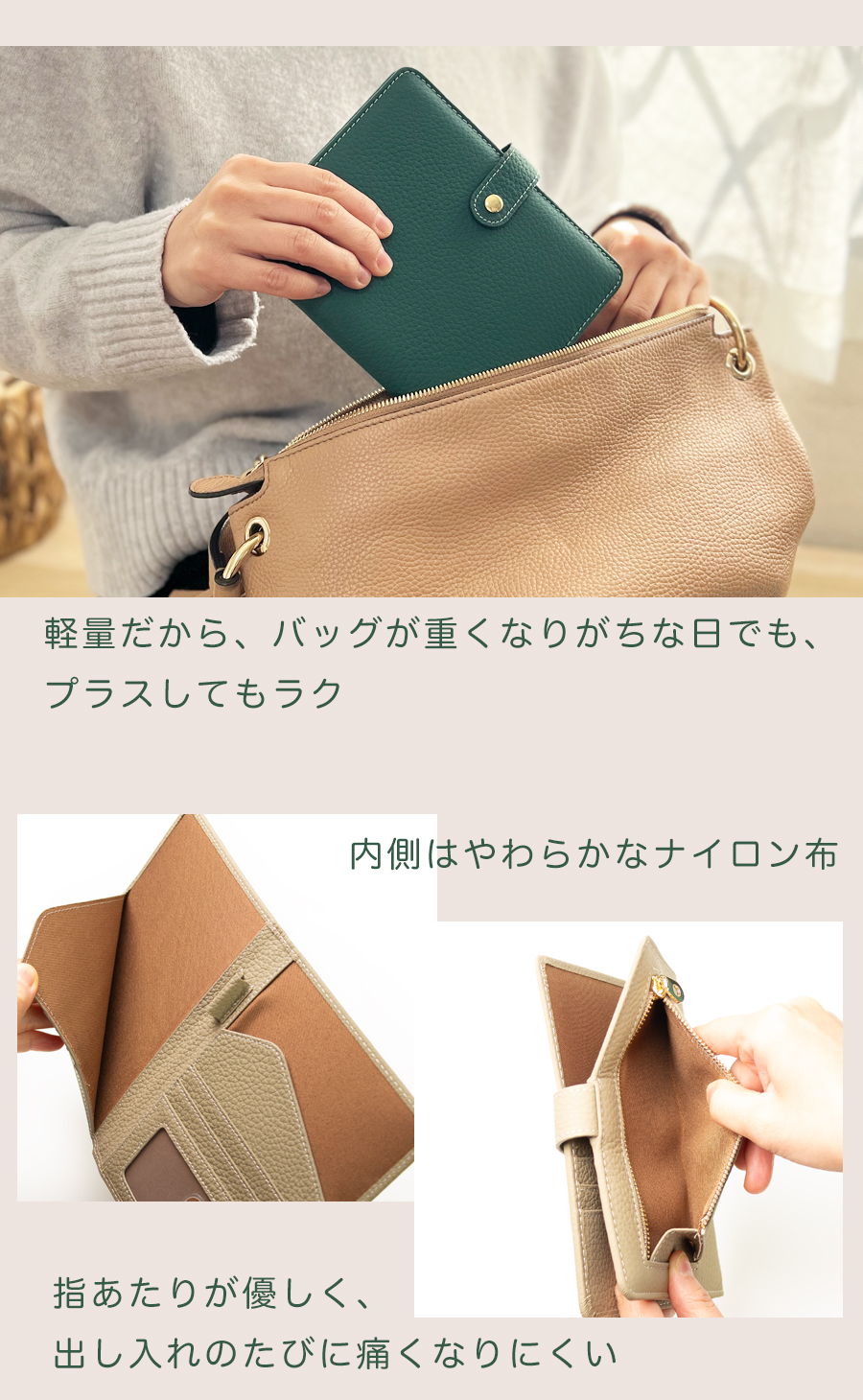 お薬手帳ケース 通院ケース 通帳ケース