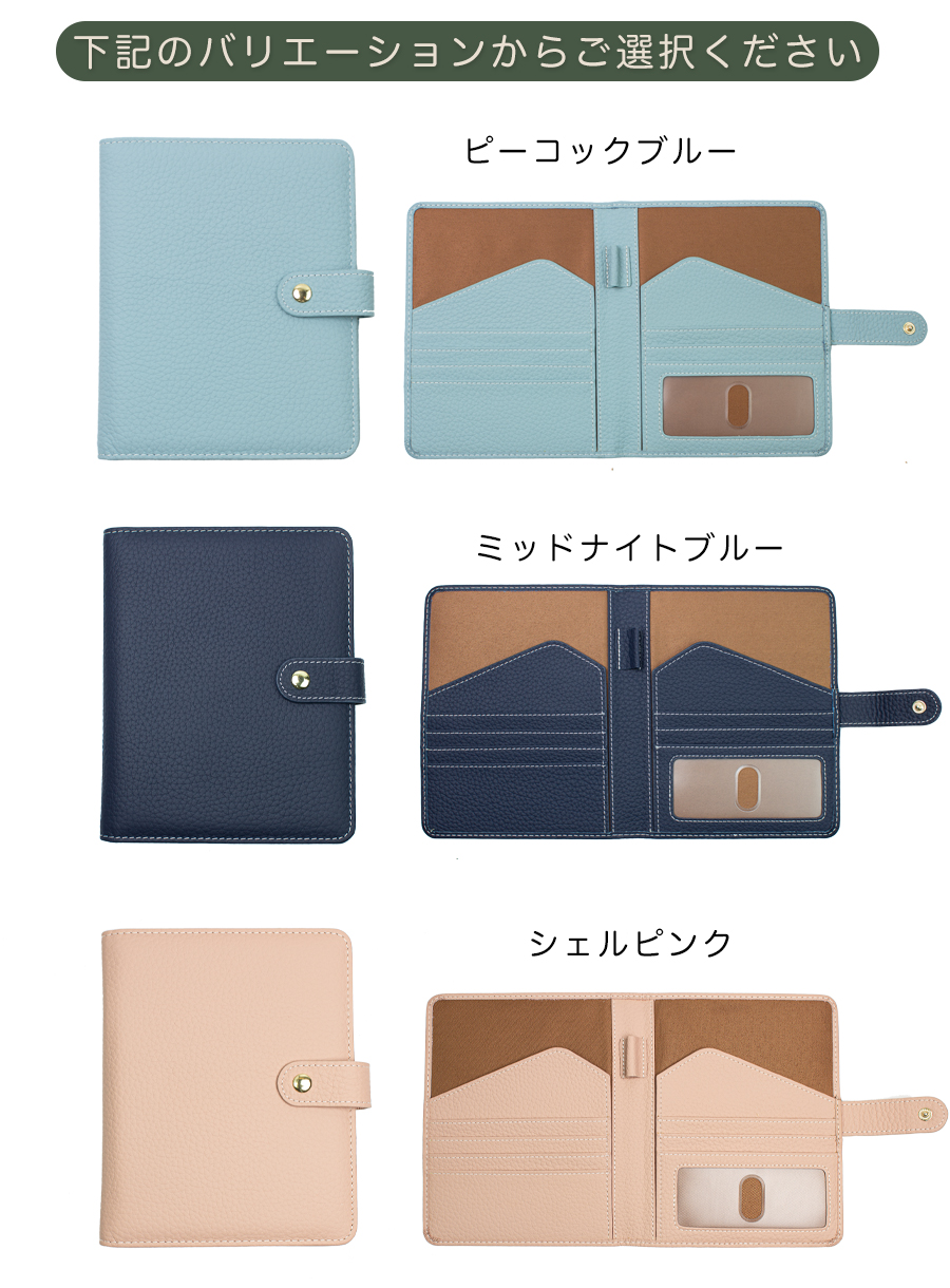 お薬手帳ケース 通院ケース 通帳ケース