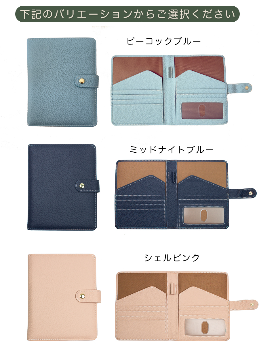 お薬手帳ケース 通院ケース 通帳ケース