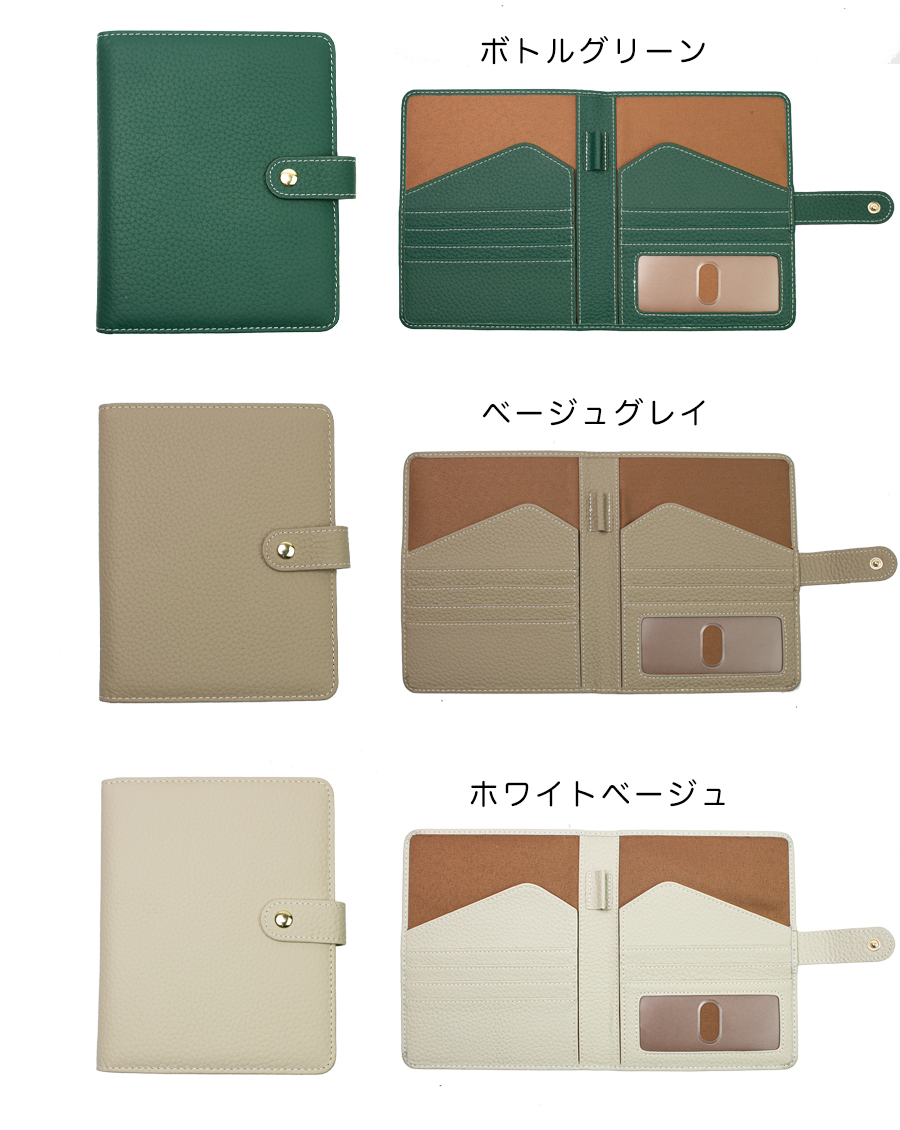 お薬手帳ケース 通院ケース 通帳ケース