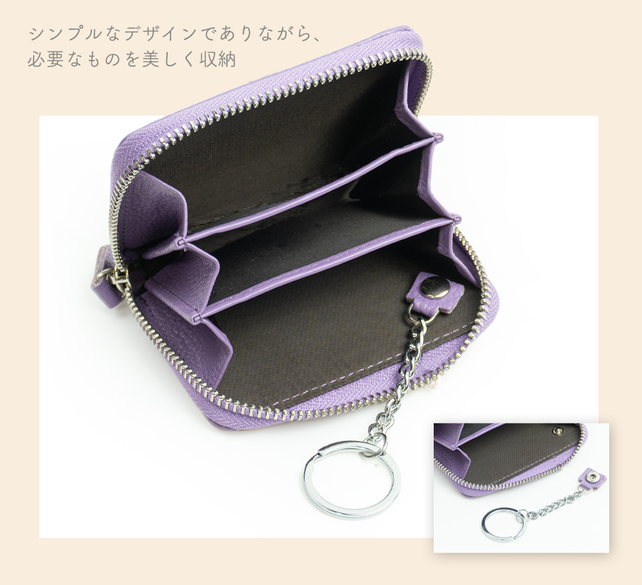 キーケース カード入れ 小銭入れ スマートキー