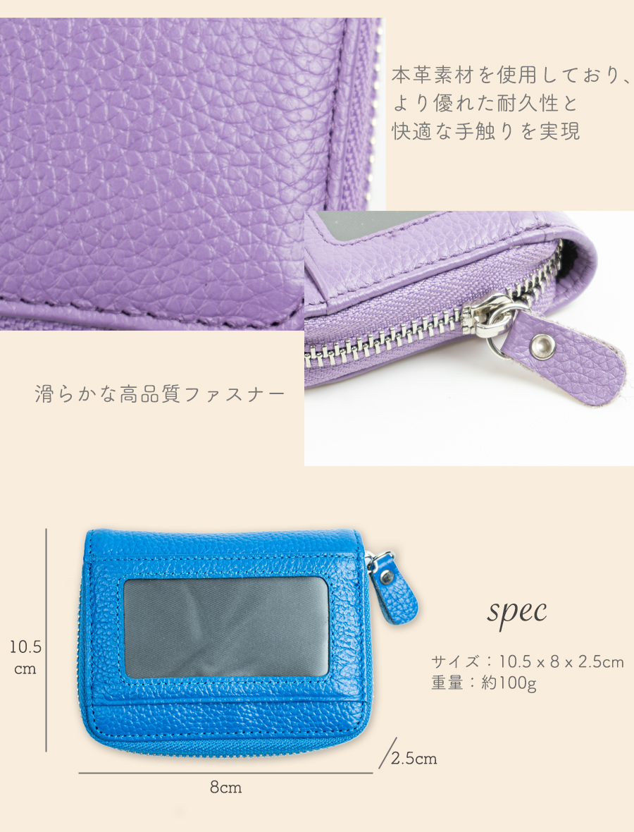 キーケース カード入れ 小銭入れ スマートキー