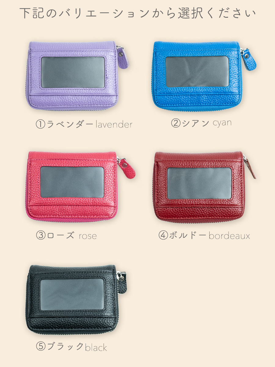 キーケース カード入れ 小銭入れ スマートキー