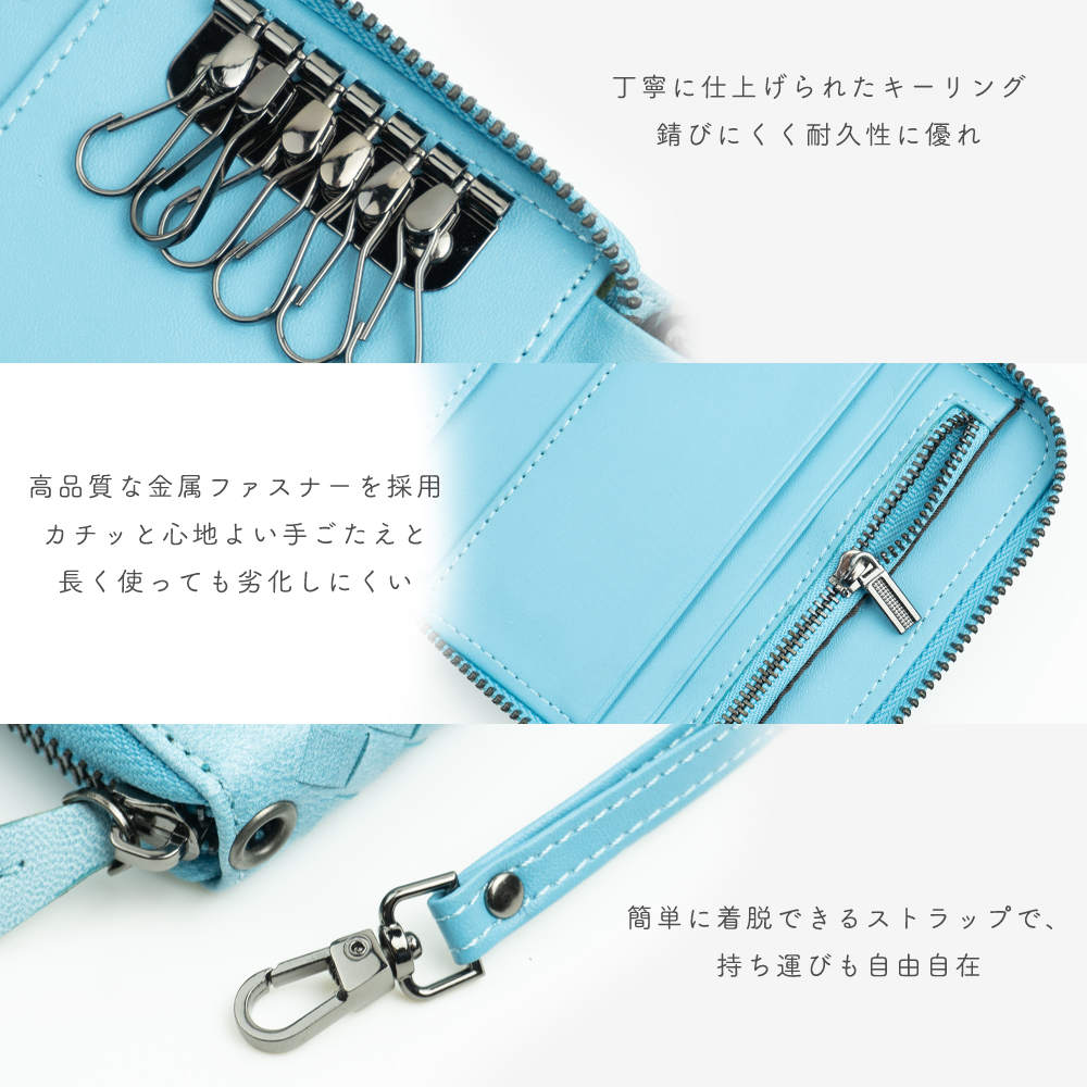 キーケース カード入れ 小銭入れ スマートキー