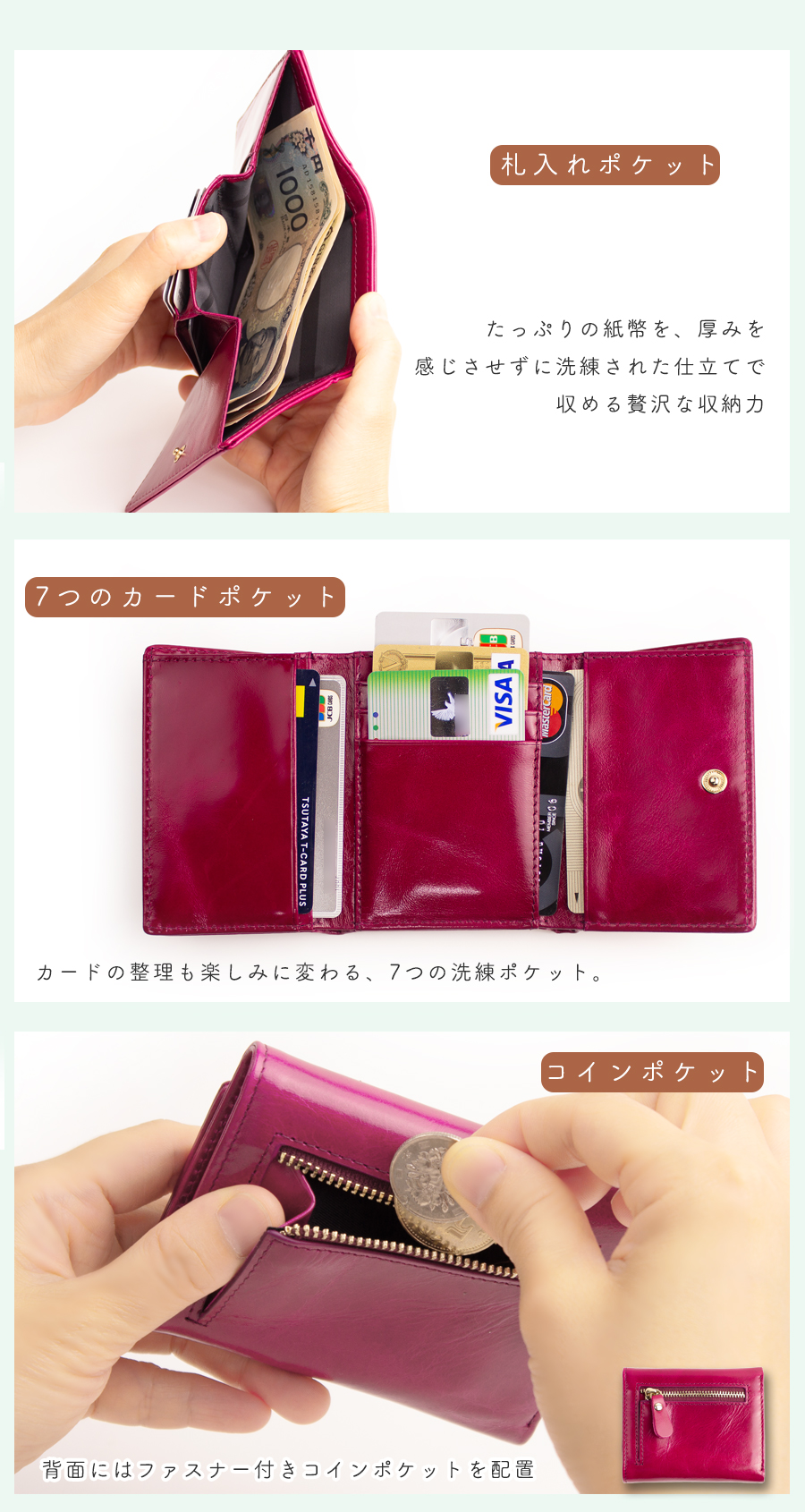 本革コンパクト三つ折り財布 カード コイン