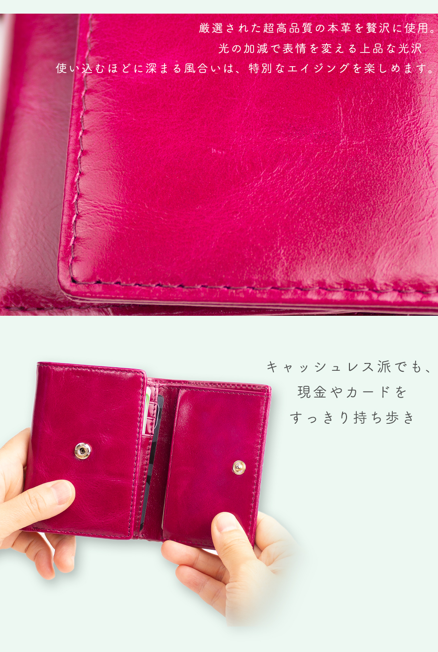本革コンパクト三つ折り財布 カード コイン
