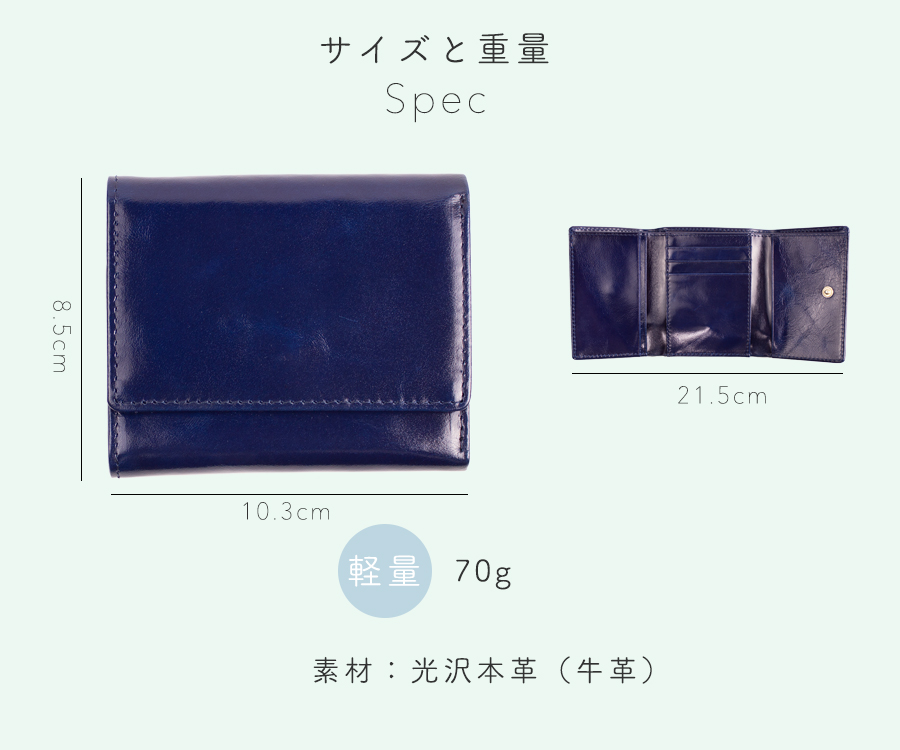 本革コンパクト三つ折り財布 カード コイン
