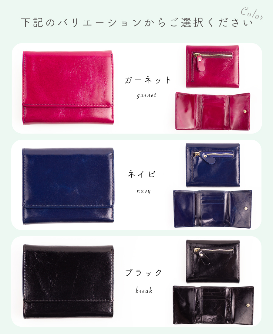 本革コンパクト三つ折り財布 カード コイン