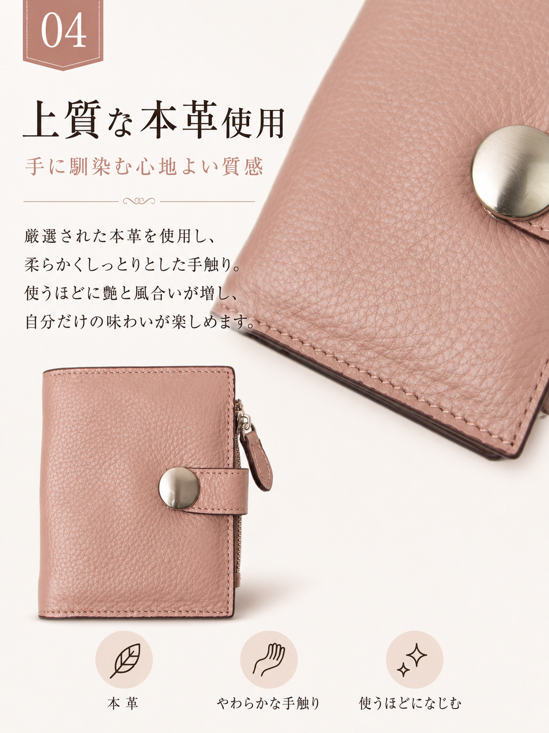 本革ミニ財布 コンパクトウォレット
