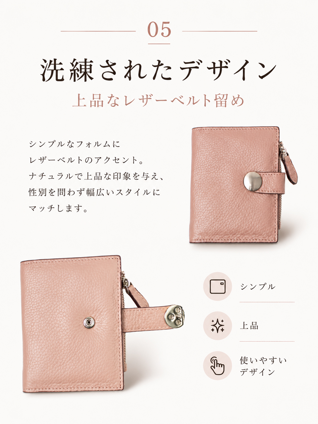 本革ミニ財布 コンパクトウォレット