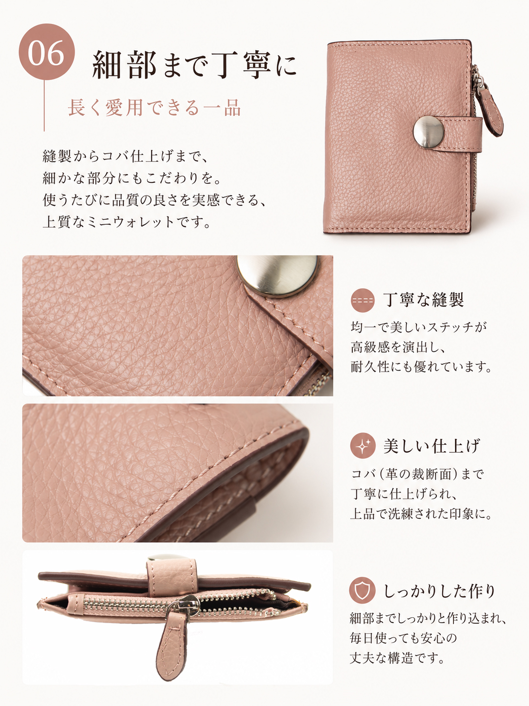 本革ミニ財布 コンパクトウォレット