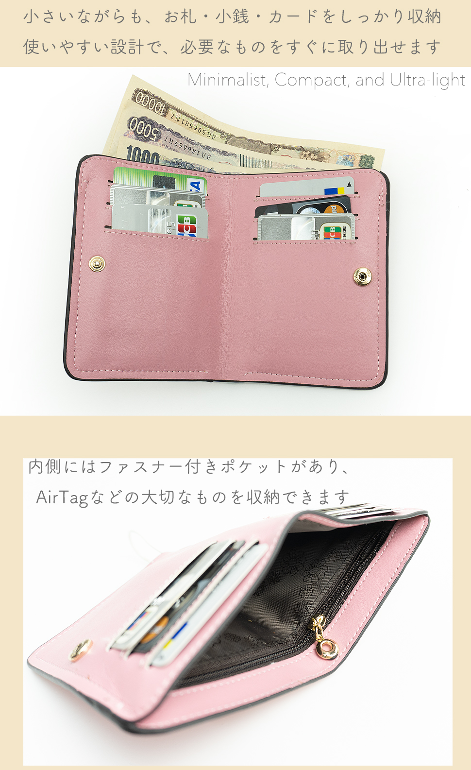 布 ミニ コンパクト ２つおり キャッシュレス向け