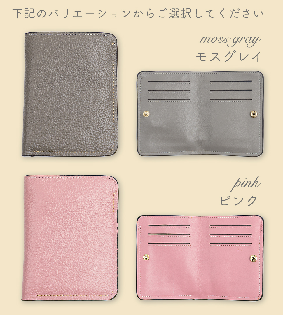 布 ミニ コンパクト ２つおり キャッシュレス向け