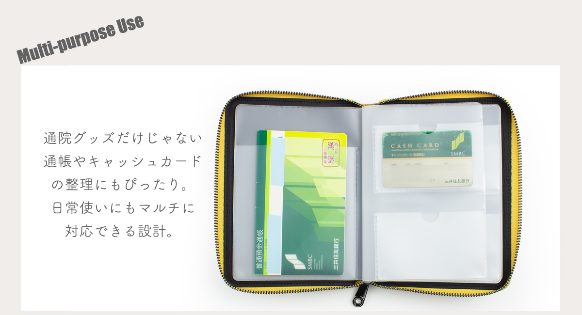 お薬手帳ケース 通院ケース 通帳ケース
