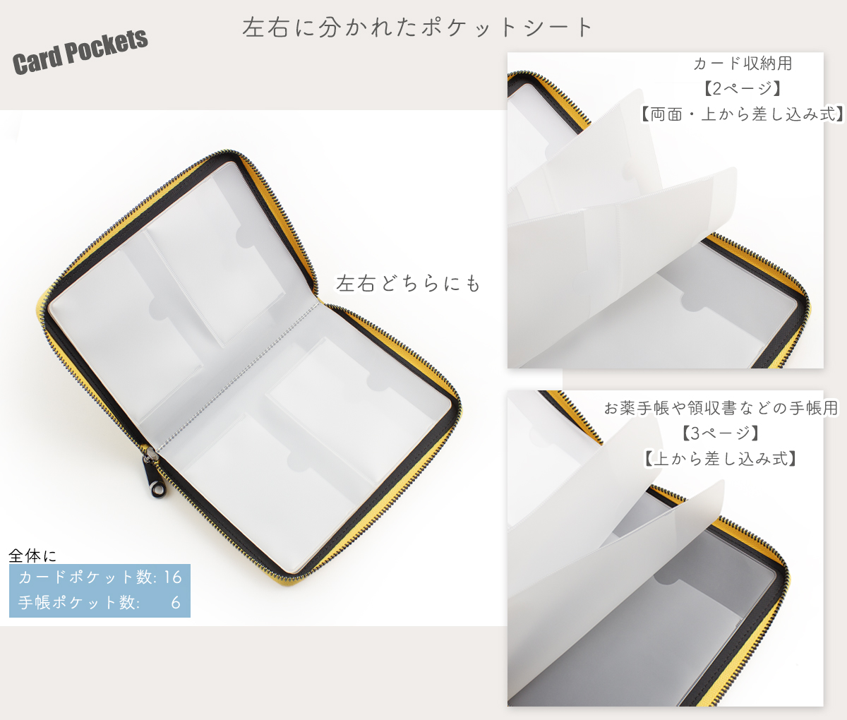 お薬手帳ケース 通院ケース 通帳ケース