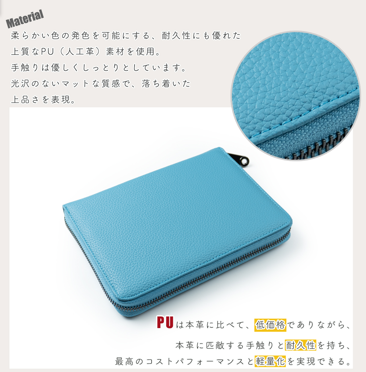 お薬手帳ケース 通院ケース 通帳ケース