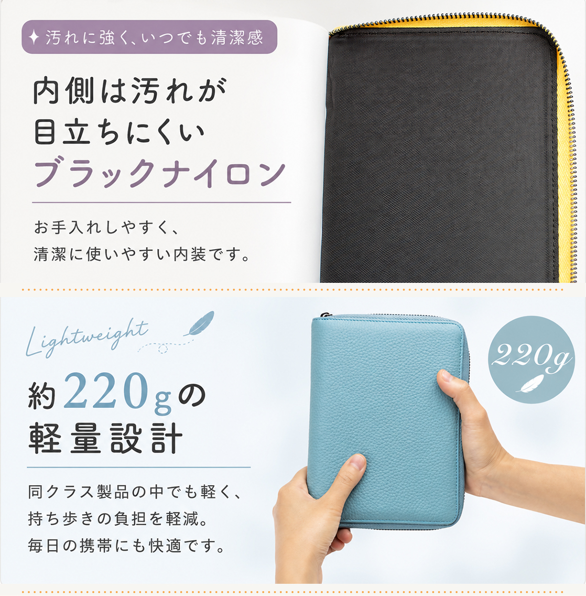 お薬手帳ケース 通院ケース 通帳ケース