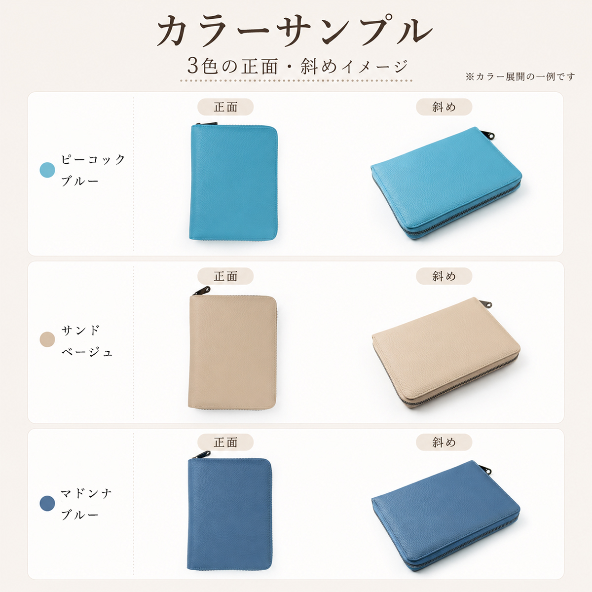 お薬手帳ケース 通院ケース 通帳ケース