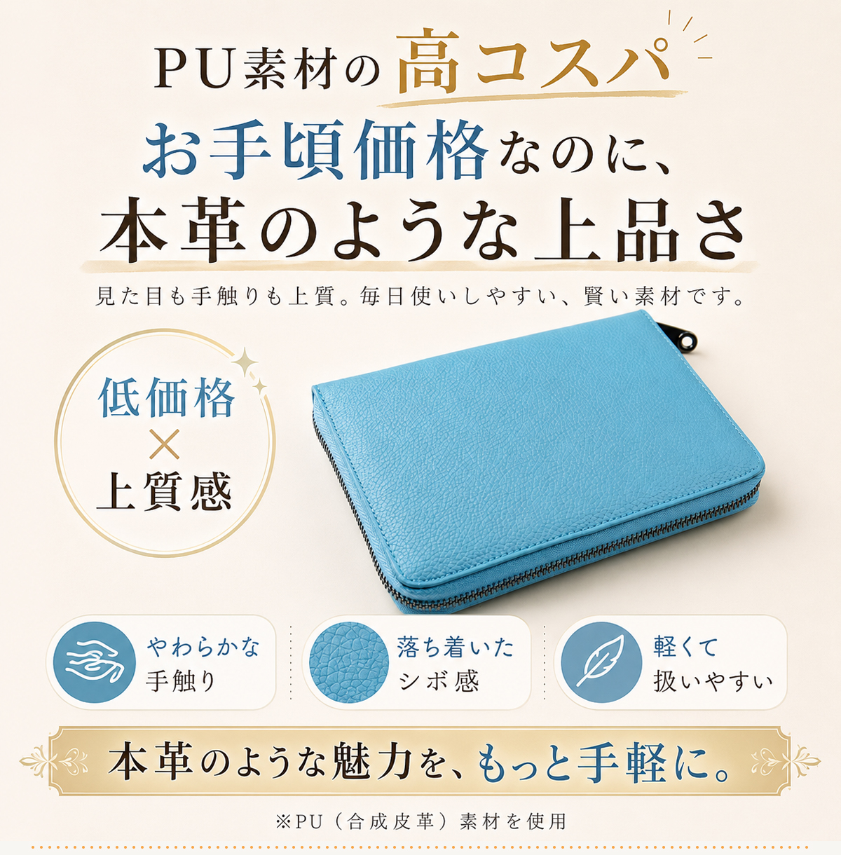お薬手帳ケース 通院ケース 通帳ケース