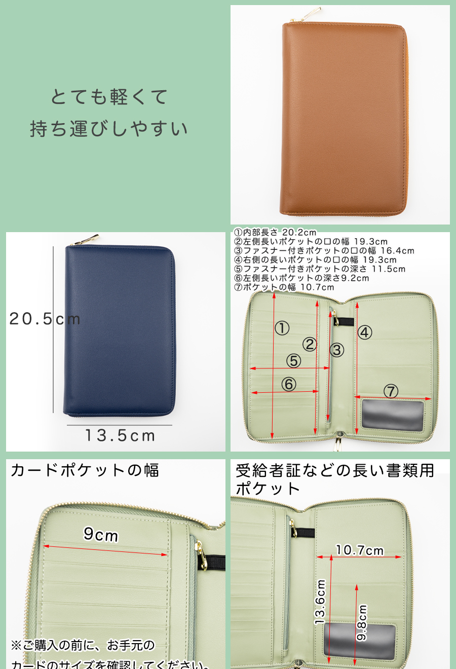 お薬手帳ケース 通院ケース 通帳ケース