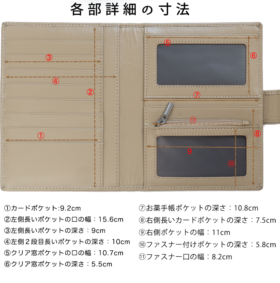 お薬手帳ケース 通院ケース 通帳ケース