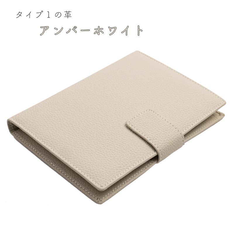 お薬手帳ケース 革製超軽量 個人用 ペット用 通院ケース 通院まとめ