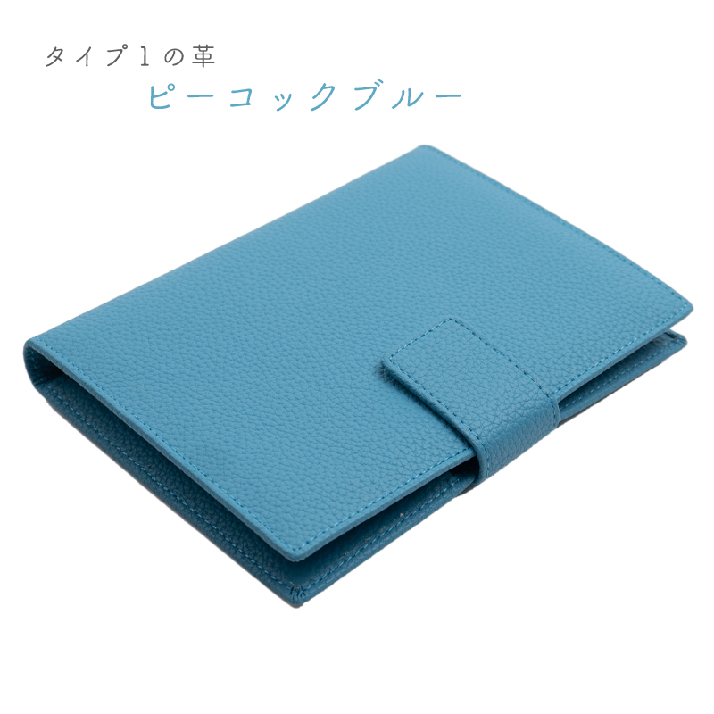 お薬手帳ケース 革製超軽量 個人用 ペット用 通院ケース 通院まとめ
