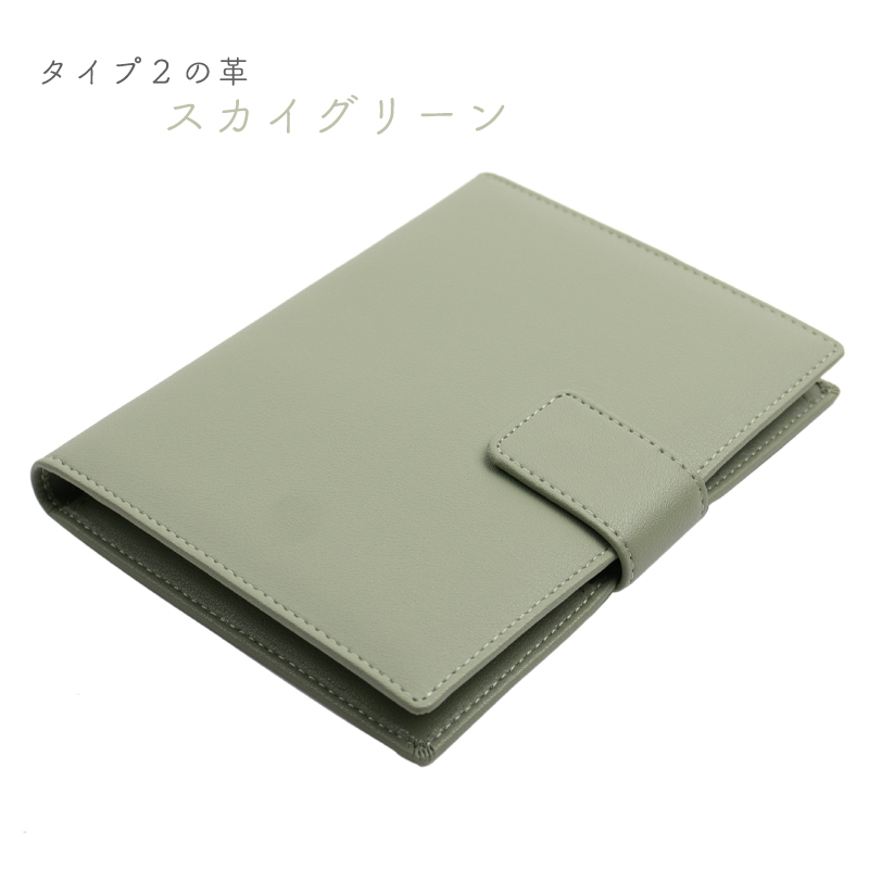 お薬手帳ケース 革製超軽量 個人用 ペット用 通院ケース 通院まとめ