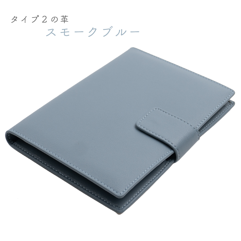 父の日】【クーポンで10%OFF】お薬手帳ケース 革製超軽量 個人用