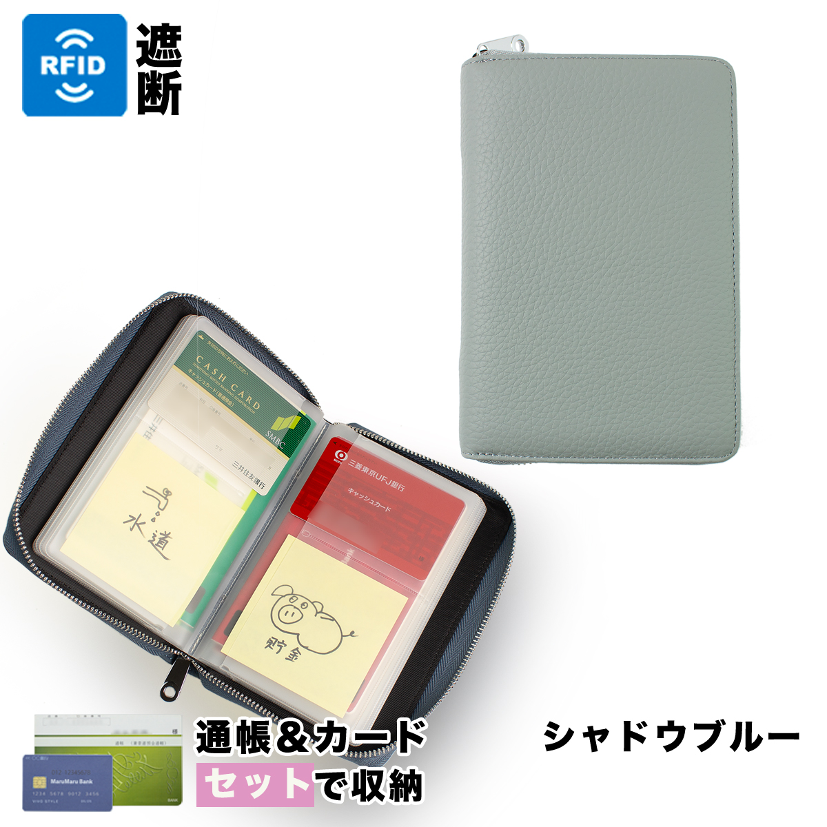 【カセット】クラシック集　10セット 収納ケース付き わけあり特価】通帳ケース 本革 通帳カバー 10セット収納 通帳＆カード