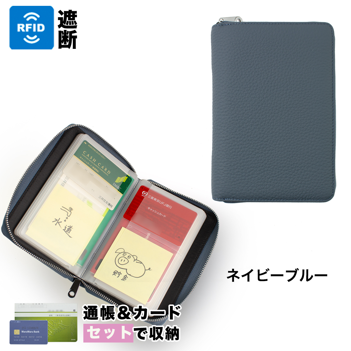 わけあり特価】通帳ケース 本革 通帳カバー 10セット収納 通帳＆カード